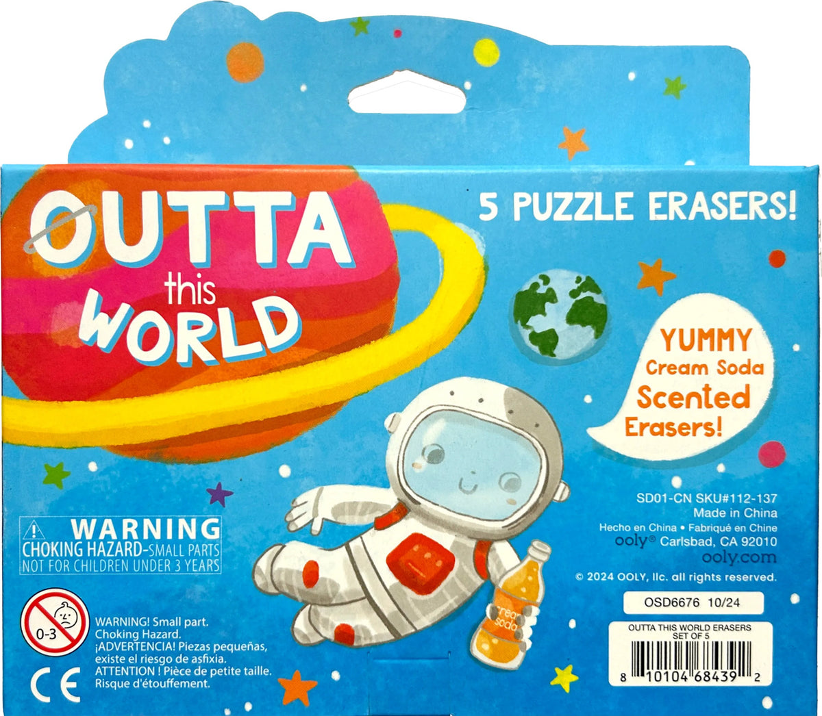 Outta This World Scented Puzzle Erasers - Set of 5