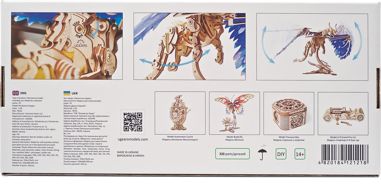 UGears Windstorm Dragon